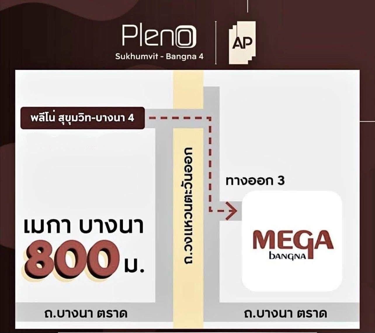 รูปที่ 4 ของประกาศนี้