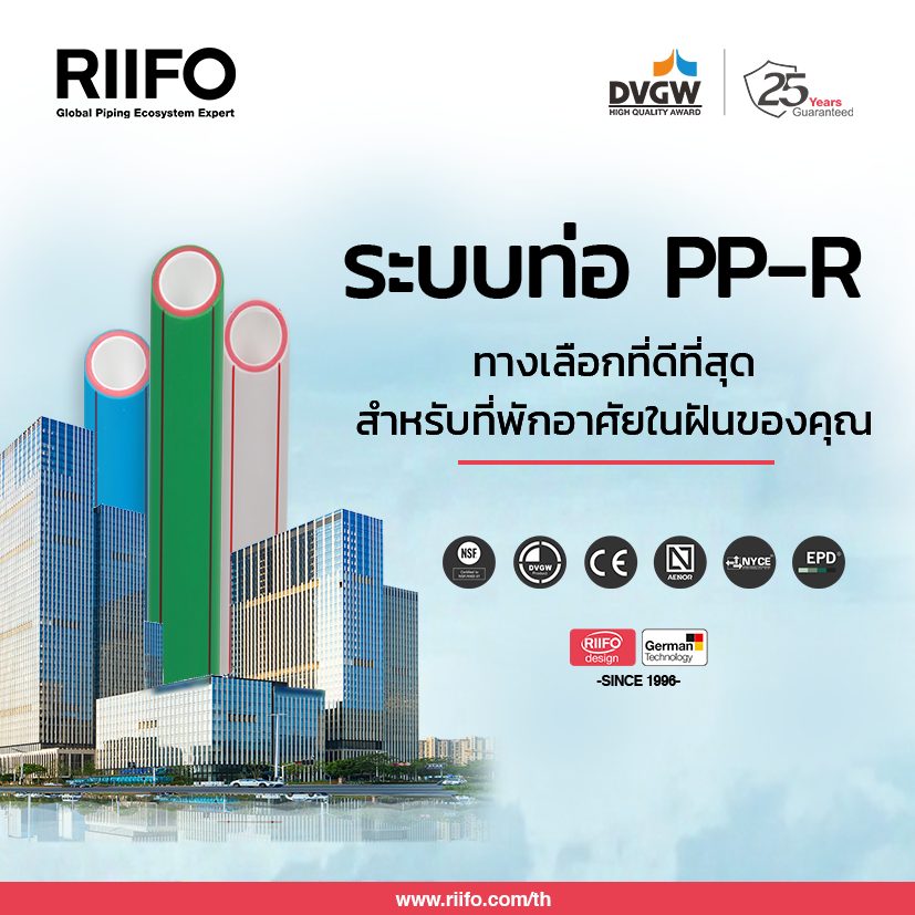 ชื่อผู้ลงโฆษณา